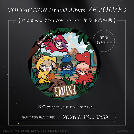 [Pre-order] Nijisanji EVOLVE　Regular Edition [Nijisanji Official Bonus]