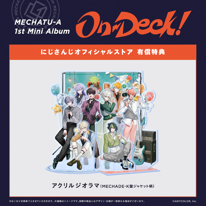 [Pre-order] Nijisanji MECHATU-A 1st Mini Album「On-Deck!」MECHADE-K Edition