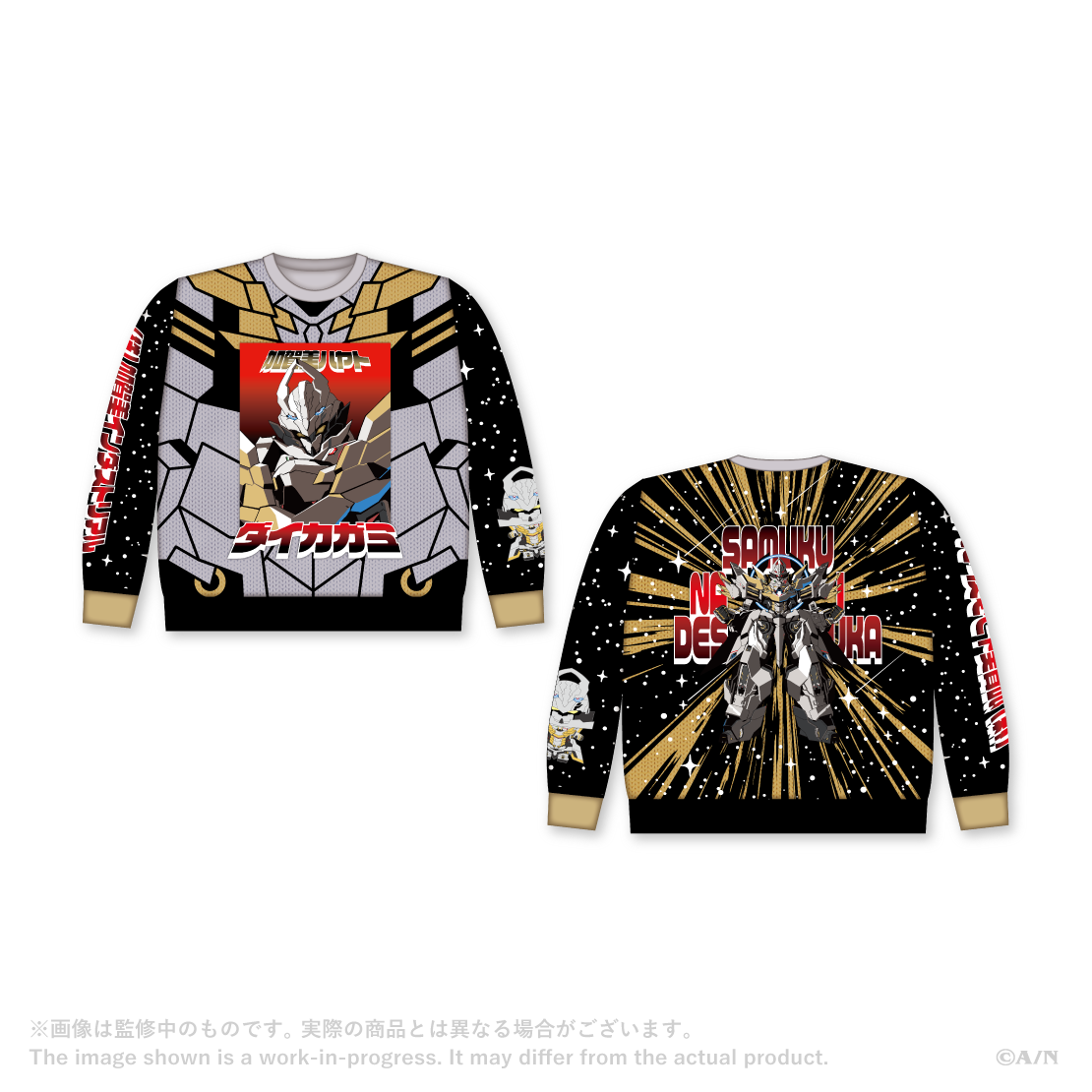[預訂] Nijisanji 【Christmas Wear 2026】セーター(毛衣(附聖誕賀卡)) 加賀美ハヤト (Kagami Hayato)
