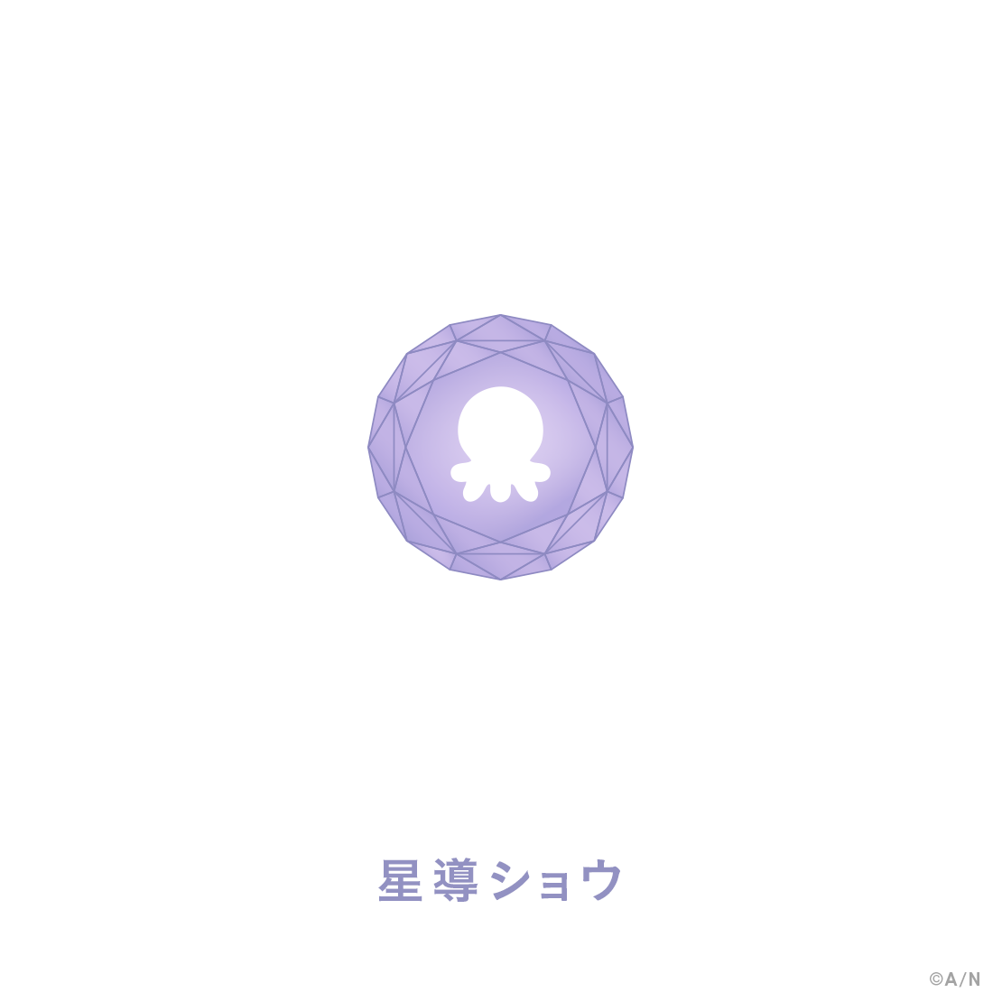 [Pre-order] Nijisanji 【MECHATU-A 1st LIVE】Ring Lamp【MECHATU-A 1st LIVE "Over Drive!"】
