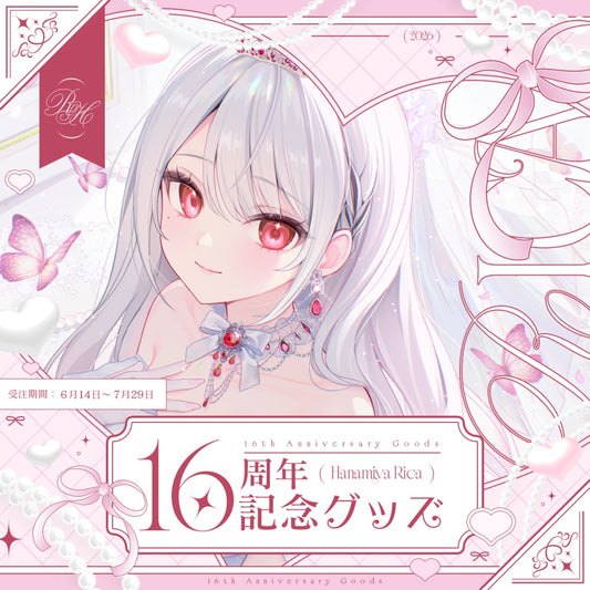[Pre order] Vtuber 花宮莉歌(Hanamiya Rica) 16th anniversary goods