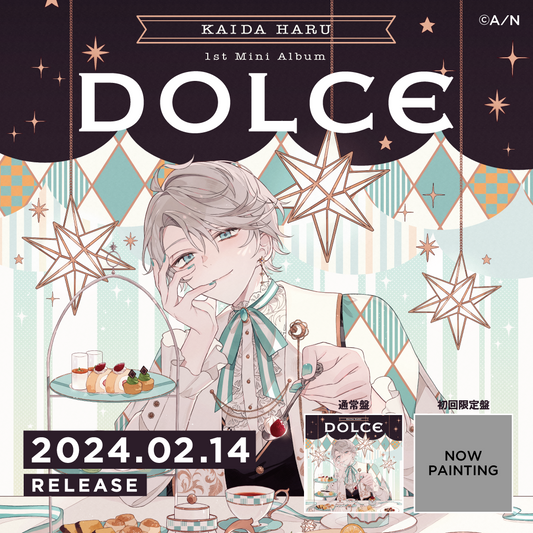  [In-stock] Nijisanji 甲斐田晴(Kaida Haru) 1st mini album『DOLCE』