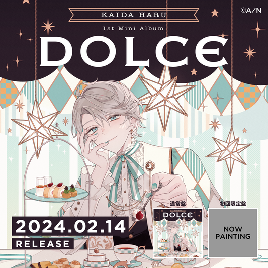 「現貨」Nijisanji 甲斐田晴(Kaida Haru) 1st mini album『DOLCE』