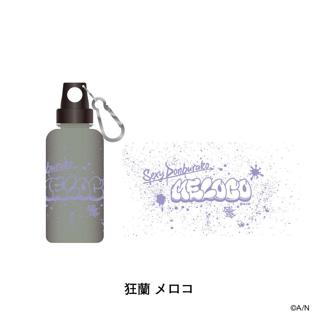 [Pre-order] Nijisanji Outing STYLE 4th Edition - Clear Bottle