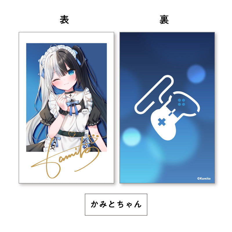 [In-stock] Kamito New Costume Goods