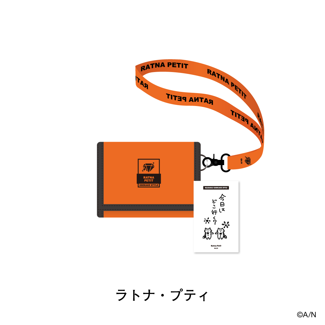 [Pre-order] Nijisanji Outing STYLE 4th Edition - BARI-BARI Wallet & Message Card