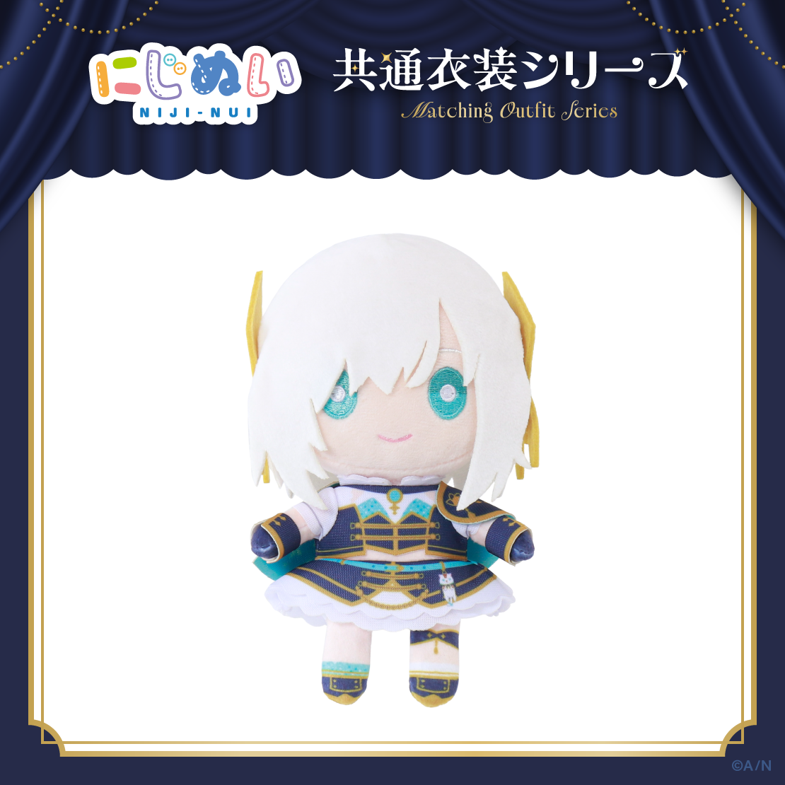 [pre-order] Nijisanji [Common Outfit Series]  C Plushie