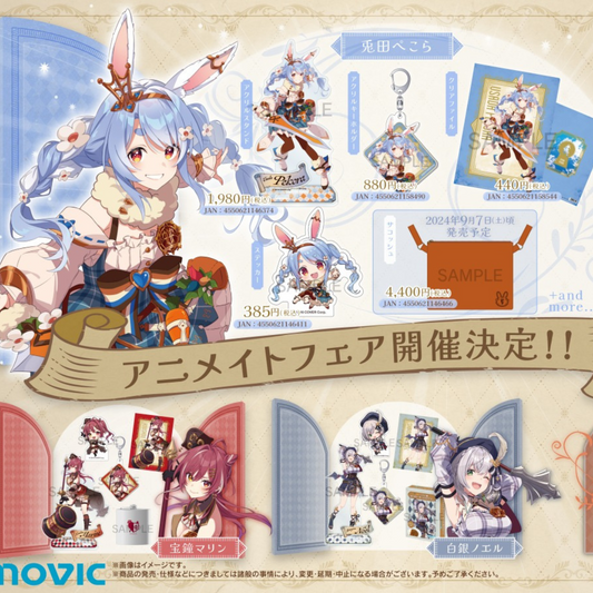[In-stock] Hololive x Animate HOLOLIVE FANTASY Goods vol.1