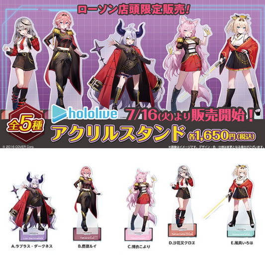 [In-stock] Hololive holoX Lawson Store Limited -Acrylic stand