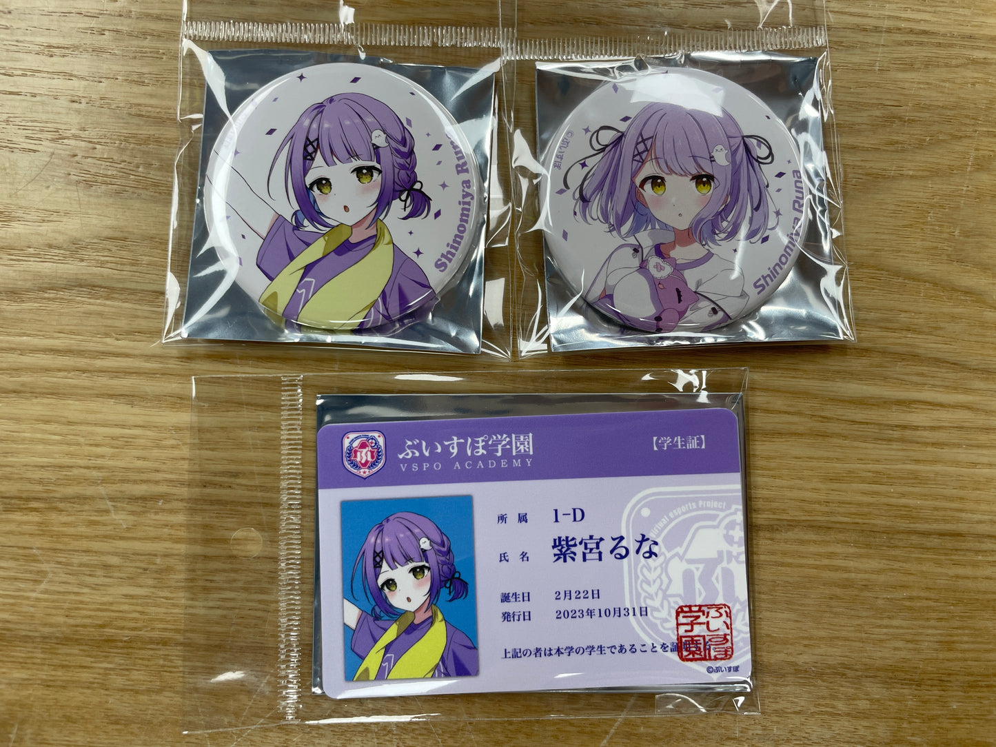 [In-stock] [VSPO] Culture and Sports Festival - Badge + student ID Card