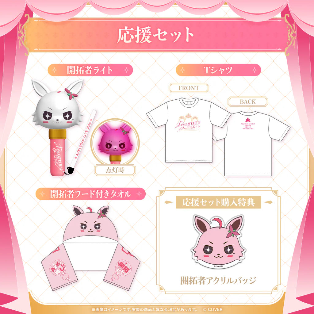  [pre-order] hololive 【Advanced shipping】AZKi SOLO LiVE 2025 "Departure"Concert Merch
