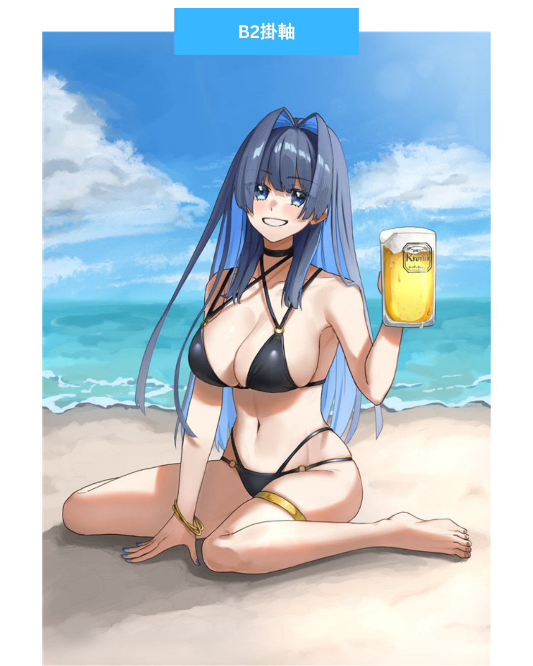 [C106代購] Kromemory2 / Fizzy Vacation- 同人新刊set [Fanart]
