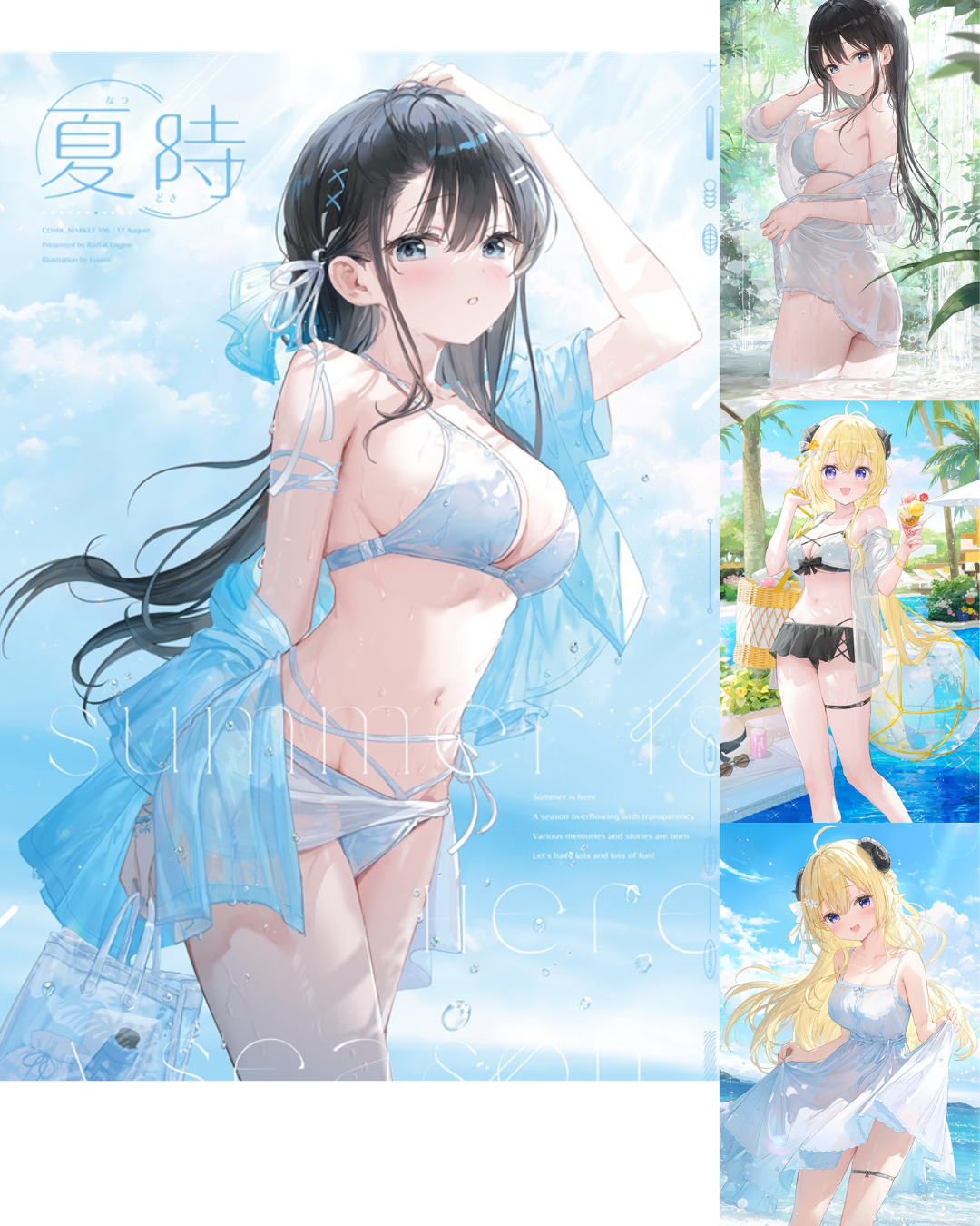 [C106代購] 夏時 - 同人&原創本[Fanart]