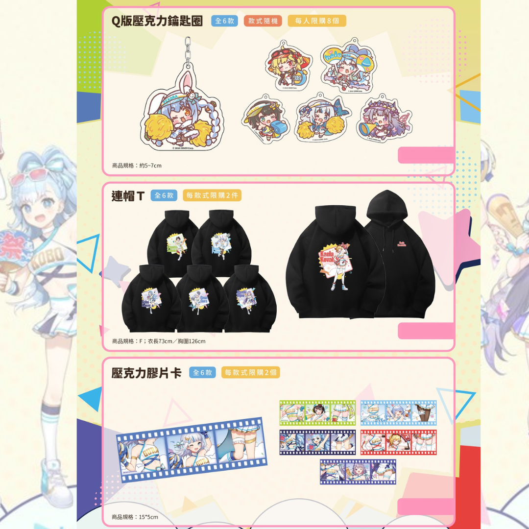 [In-stock] hololive x CAPSULE Cheer UP - Popup Store Goods