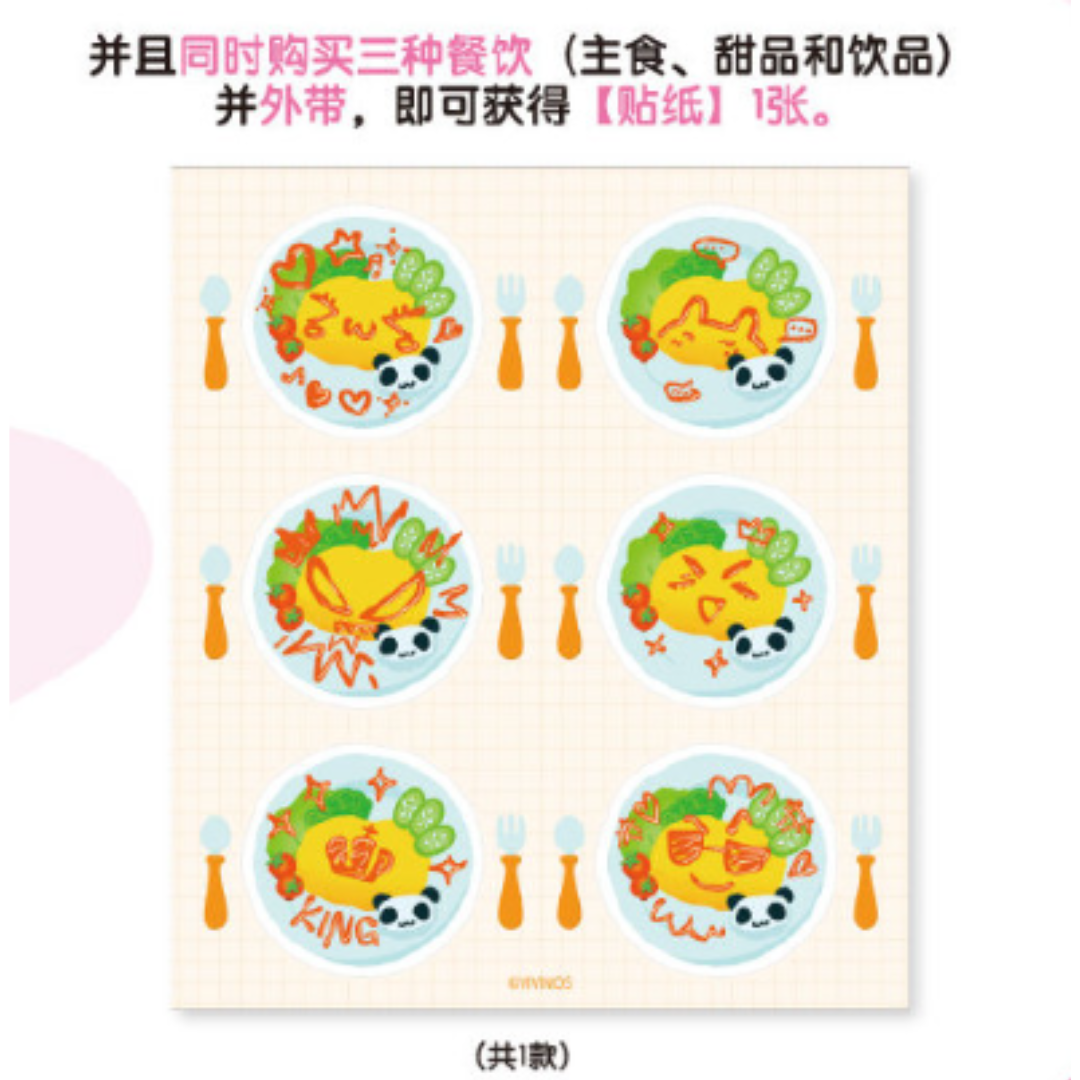 「現貨」ALIEN STAGE x IPSTAR Cafe 周邊