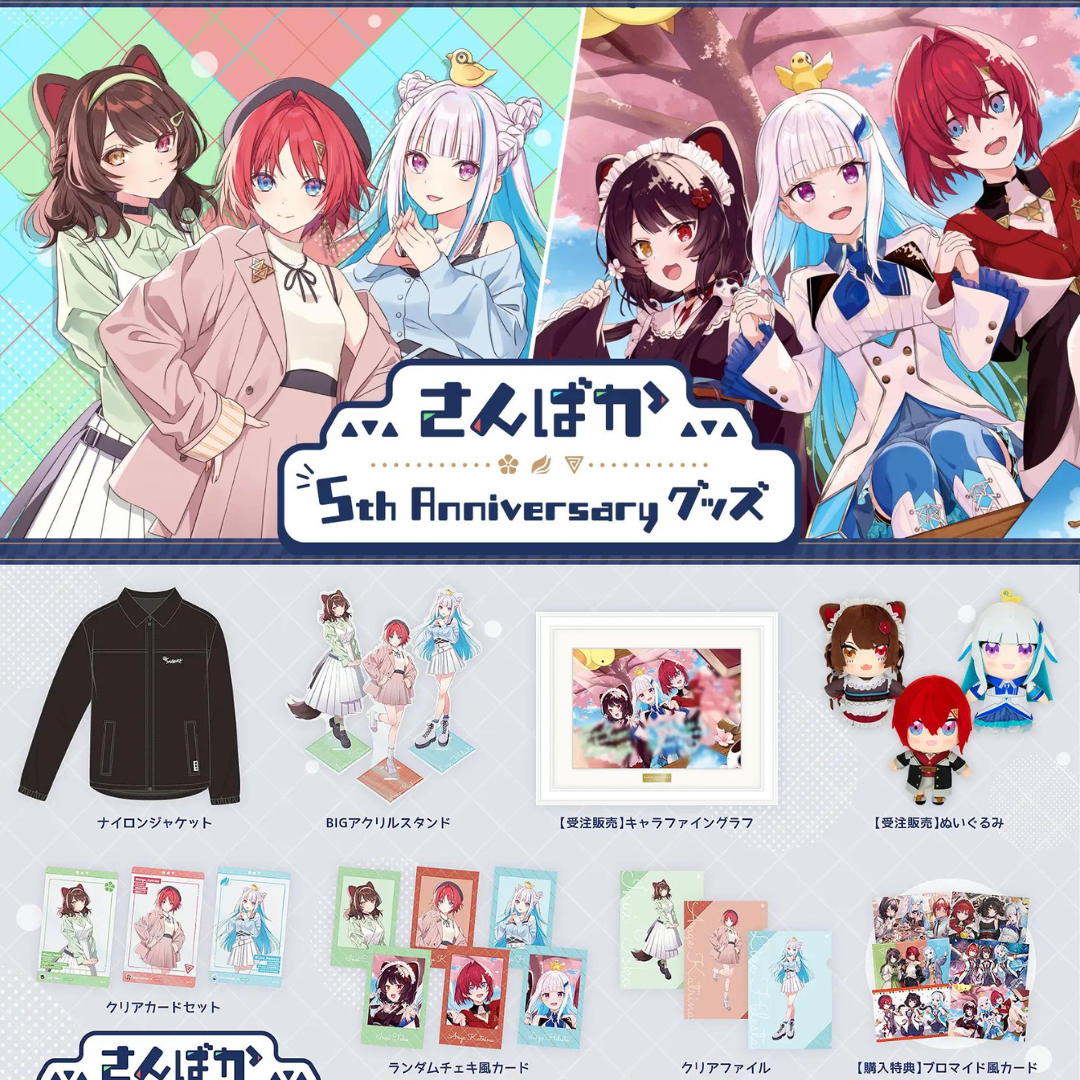 [In-stock]  Nijisanji [さんばか 5th Anniversary] Goods