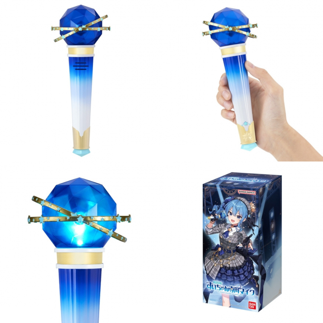  [pre-order] Hololive [Japanese ver.] 星街すいせい(Hoshimachi Suisei) dedicated microphone
