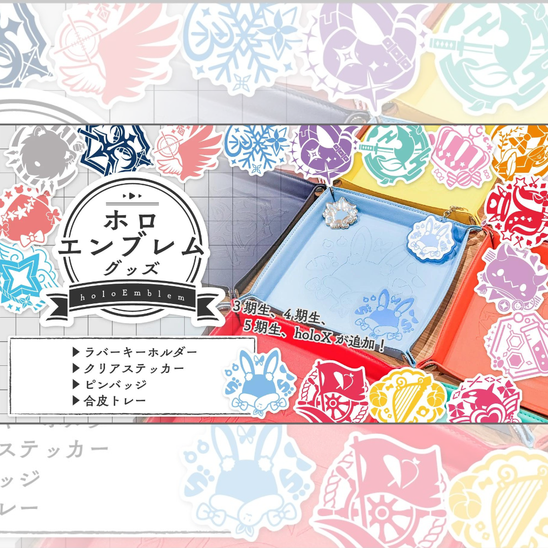 [In-stock]  Hololive holoEmblem Goods - Gawr Gura Rubber Keychain