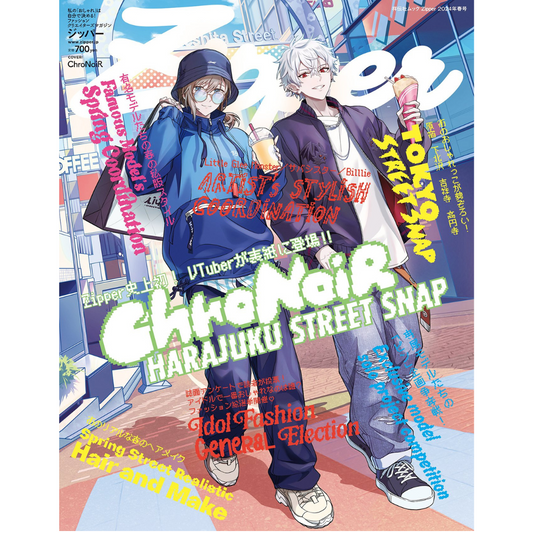 [In-stock] [Magazine] Zipper 2024 Spring Issue (ChroNoiR kanae & Kuzuha HARAJUKU STREET SNAP Special Edition)
