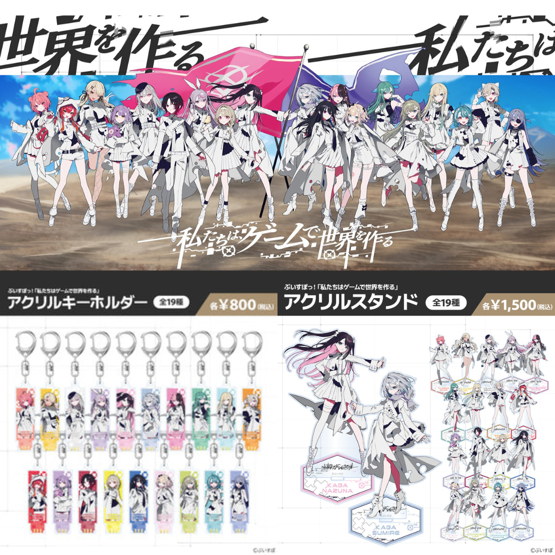 「現貨」VSPO POP UP SHOP in SHIBUYA TSUTAYA 事後通販【受注】 (存庫販售)