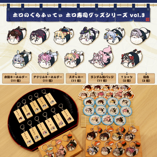 [In-stock] hololive holo no graffiti holoSushi  Vol.3