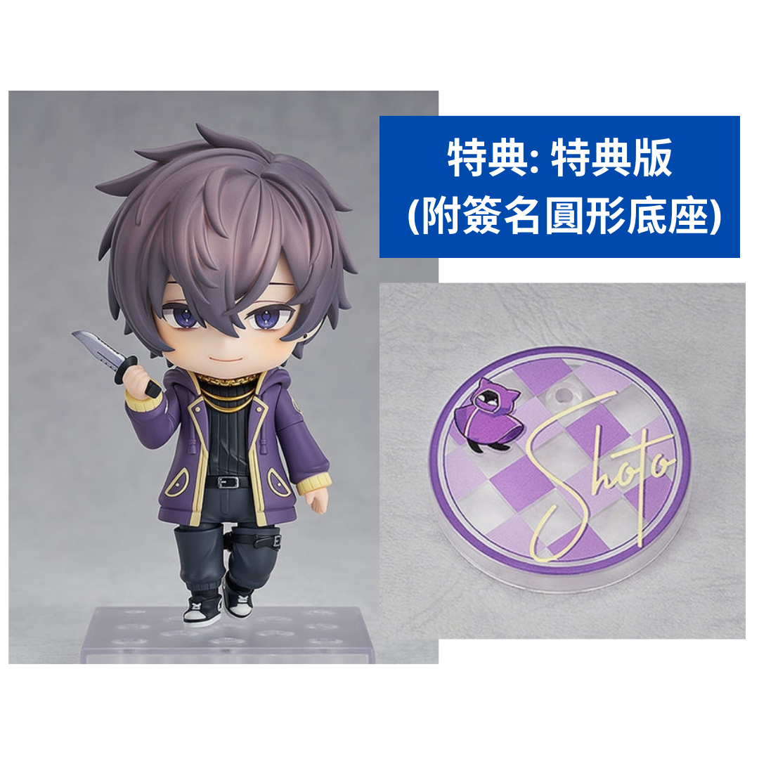  [In-stock] Shoto Nendoroid  Figure