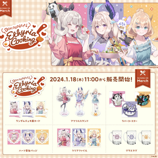  [In-stock] Nijisanji [Ethyria Cooking bon appétit!] Goods