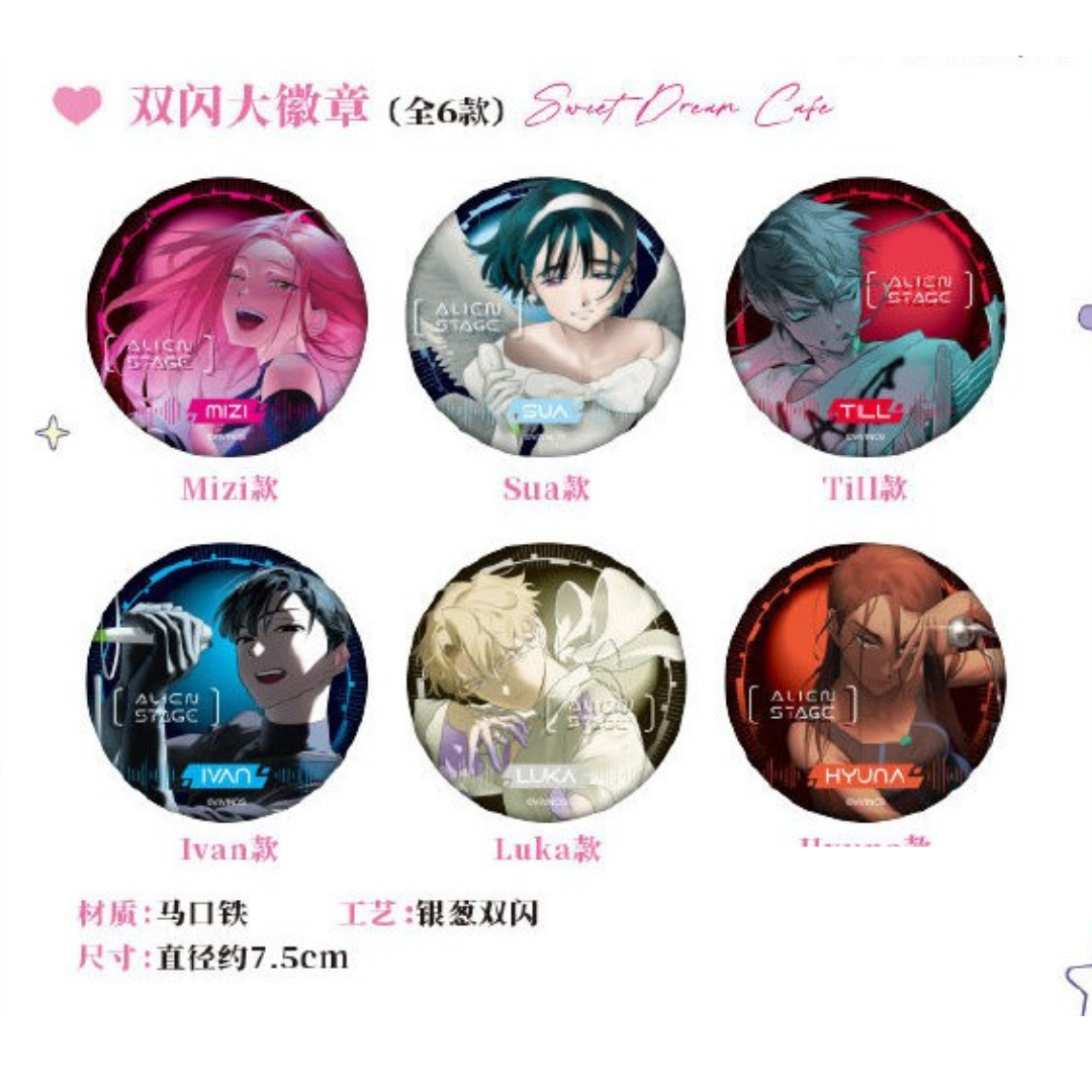 「現貨」ALIEN STAGE x IPSTAR Cafe 周邊