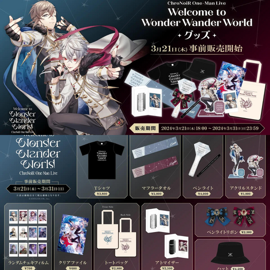 「現貨」Nijisanji 「ChroNoiR One-Man Live "Welcome to Wonder Wander World"」 事前販売 商品