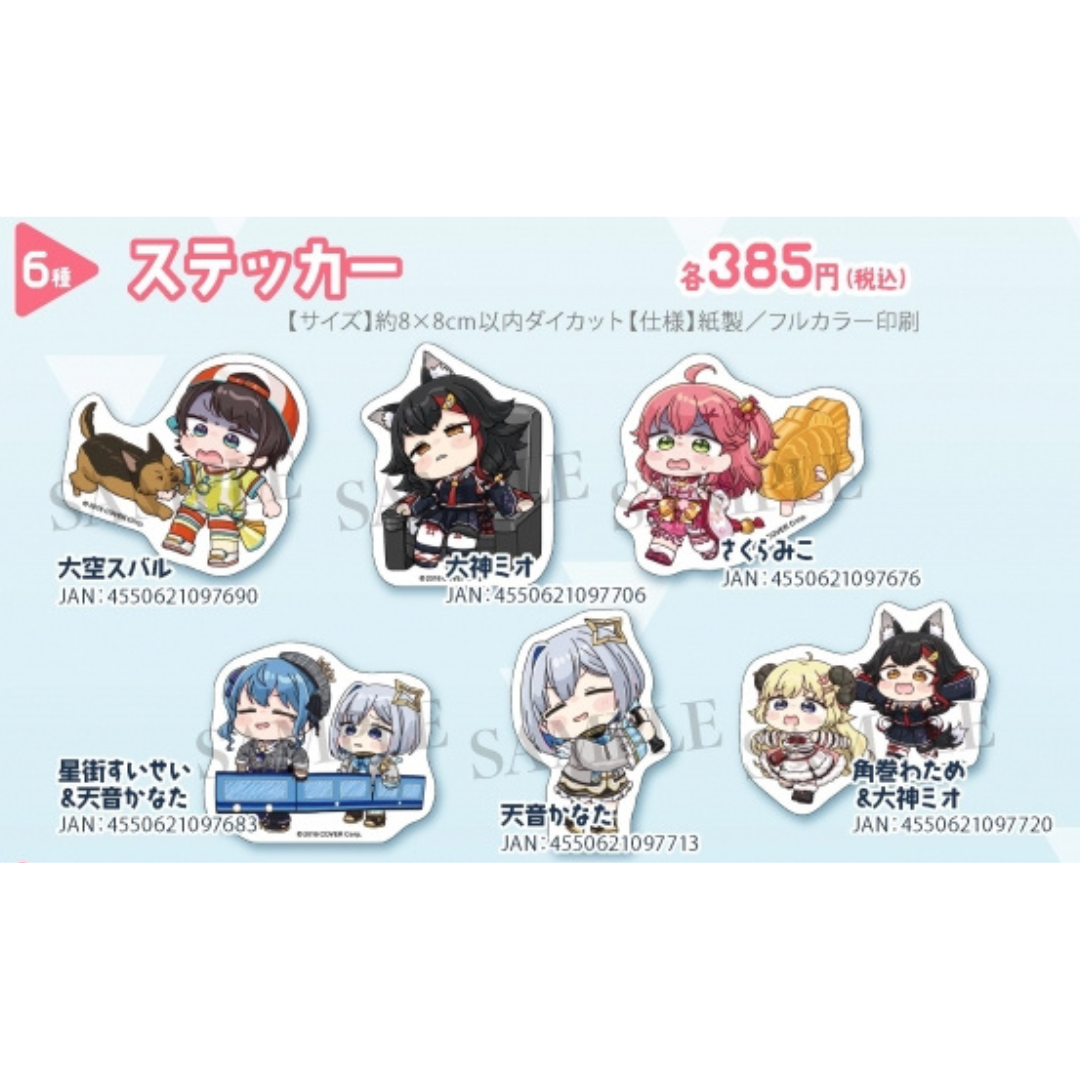 「現貨」Hololive x Animate [ホロぐら ５周年記念] 周邊