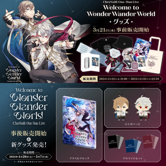  [pre-order] Nijisanji ChroNoiR One-Man Live "Welcome to Wonder Wander World" Goods