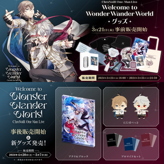 「預訂」Nijisanji 「ChroNoiR One-Man Live "Welcome to Wonder Wander World"」 事後販売 商品 (小量存庫販售)