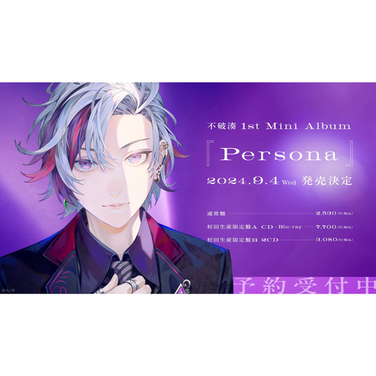 [Pre-order] Nijisanji 不破湊Fuwa Minato 1st Mini Album『Persona』