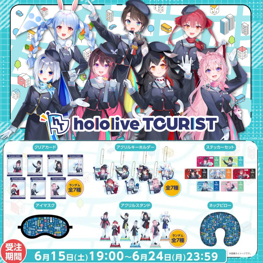 [pre-order] Hololive [hololive TOURIST] Goods