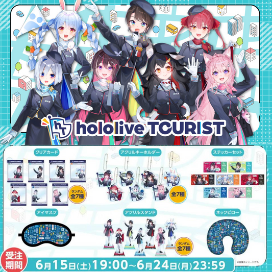 [pre-order] Hololive [hololive TOURIST] Goods
