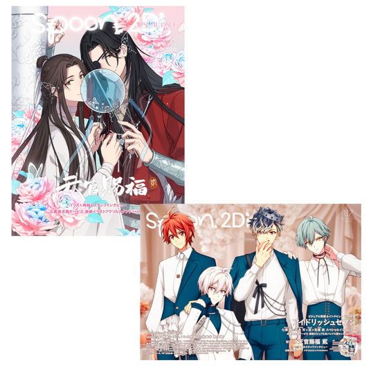 spoon 2Di 応募者全員サービス 天官賜福 貮 アクリルスタンド spoon 2Di 応募者全員サービス 天官賜福 貮 アクリルスタンド