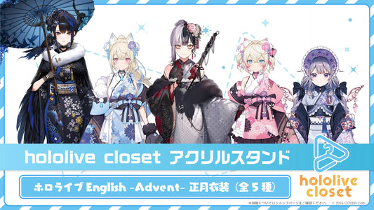 [In-stock] [Hololive closet] - Hololive EN -Advent- New Year Outfit
 ver. Acrylic stand