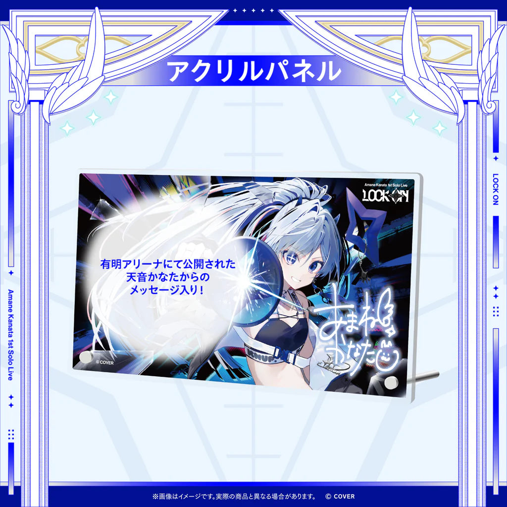 Amane Kanata 1st Solo Live “LOCK ON” はっぴ AmaneKanata_1stLIVE_EC_banner_