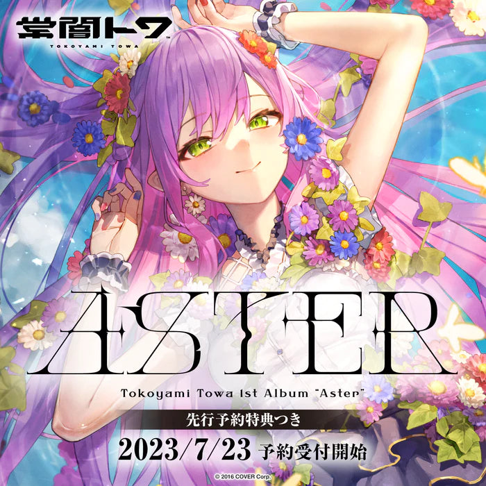 「現貨」hololive 常闇トワ 1st Album 『Aster』 CD