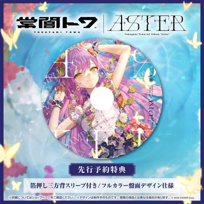「現貨」hololive 常闇トワ 1st Album 『Aster』 CD