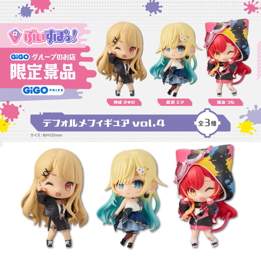  [pre-order] VSPO GiGO limited prize figure vol.4