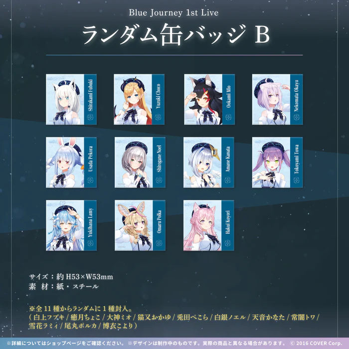 「預訂」 Hololive Blue Journey 1st Live「夜明けのうた」Live Goods 2次販売