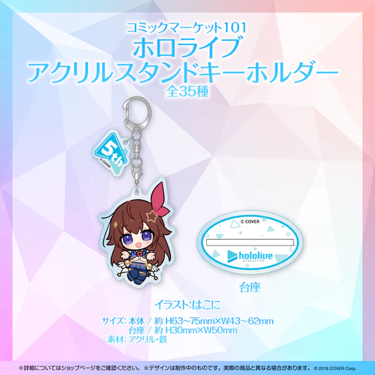  [In-stock]  Comic Market 101 Item# A4file #Blu-ray# Keychain