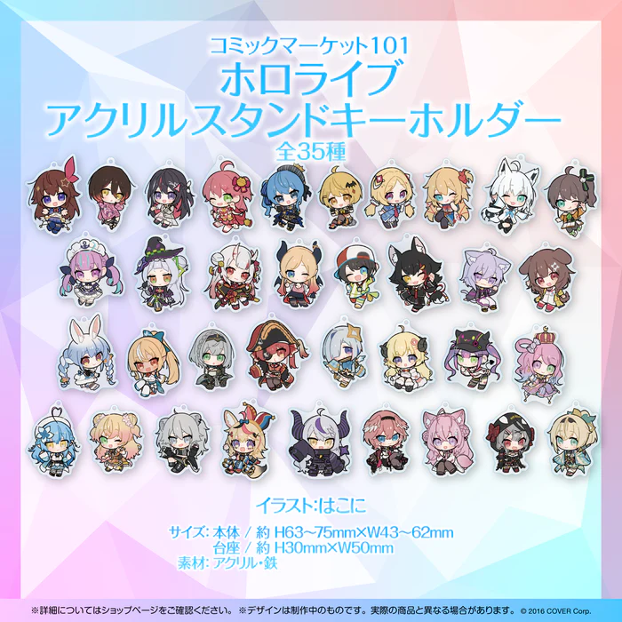  [In-stock]  Comic Market 101 Item# A4file #Blu-ray# Keychain