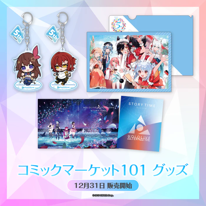  [In-stock]  Comic Market 101 Item# A4file #Blu-ray# Keychain