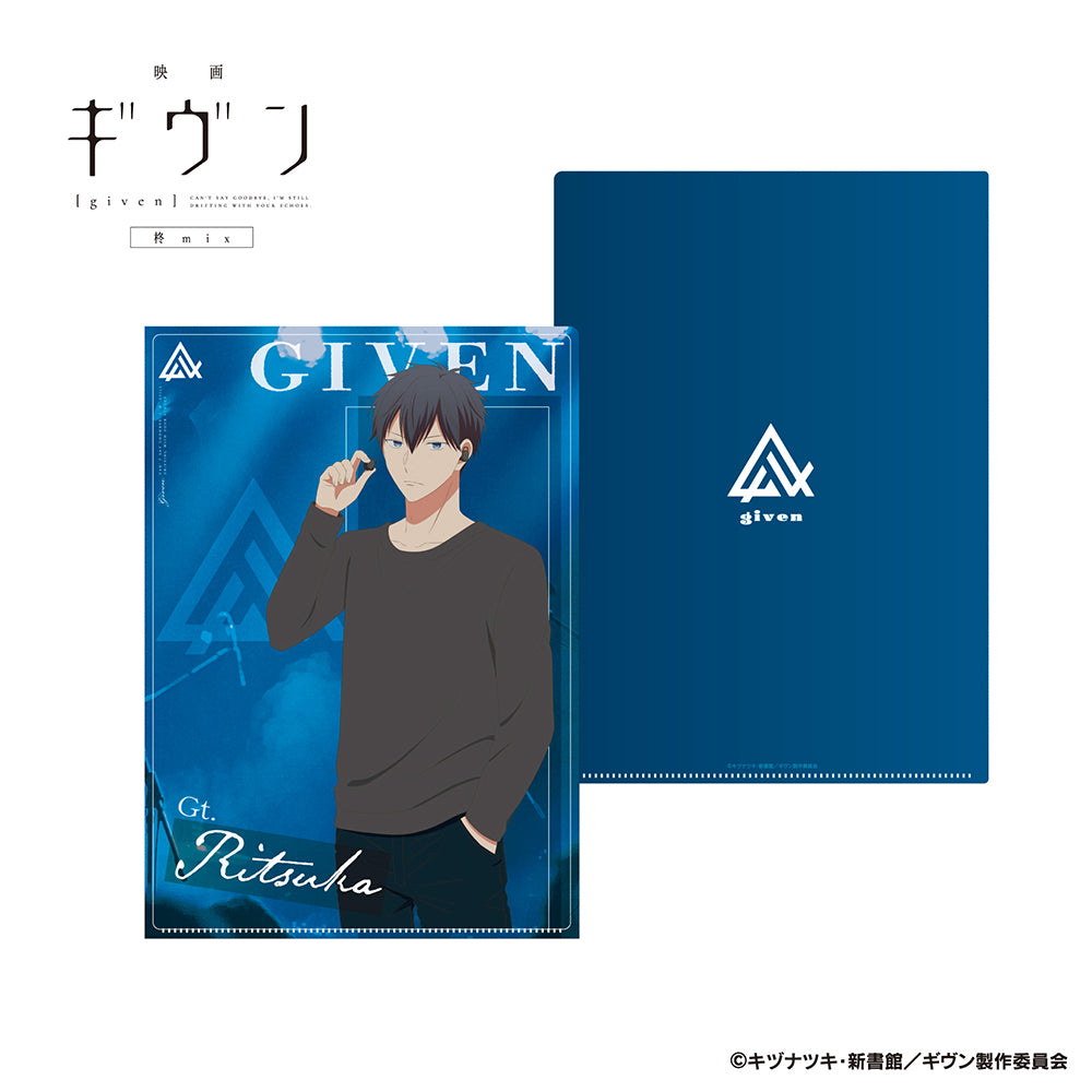 [pre-order]  [Given] ギヴン x onkyodirect