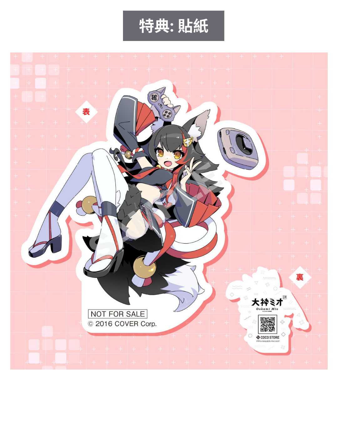 「預訂」Hololive [日版] 大神ミオ(Ookami Mio) x Design COCO 「We are GAMERS!!!!」Ver. 1/7 Figure
