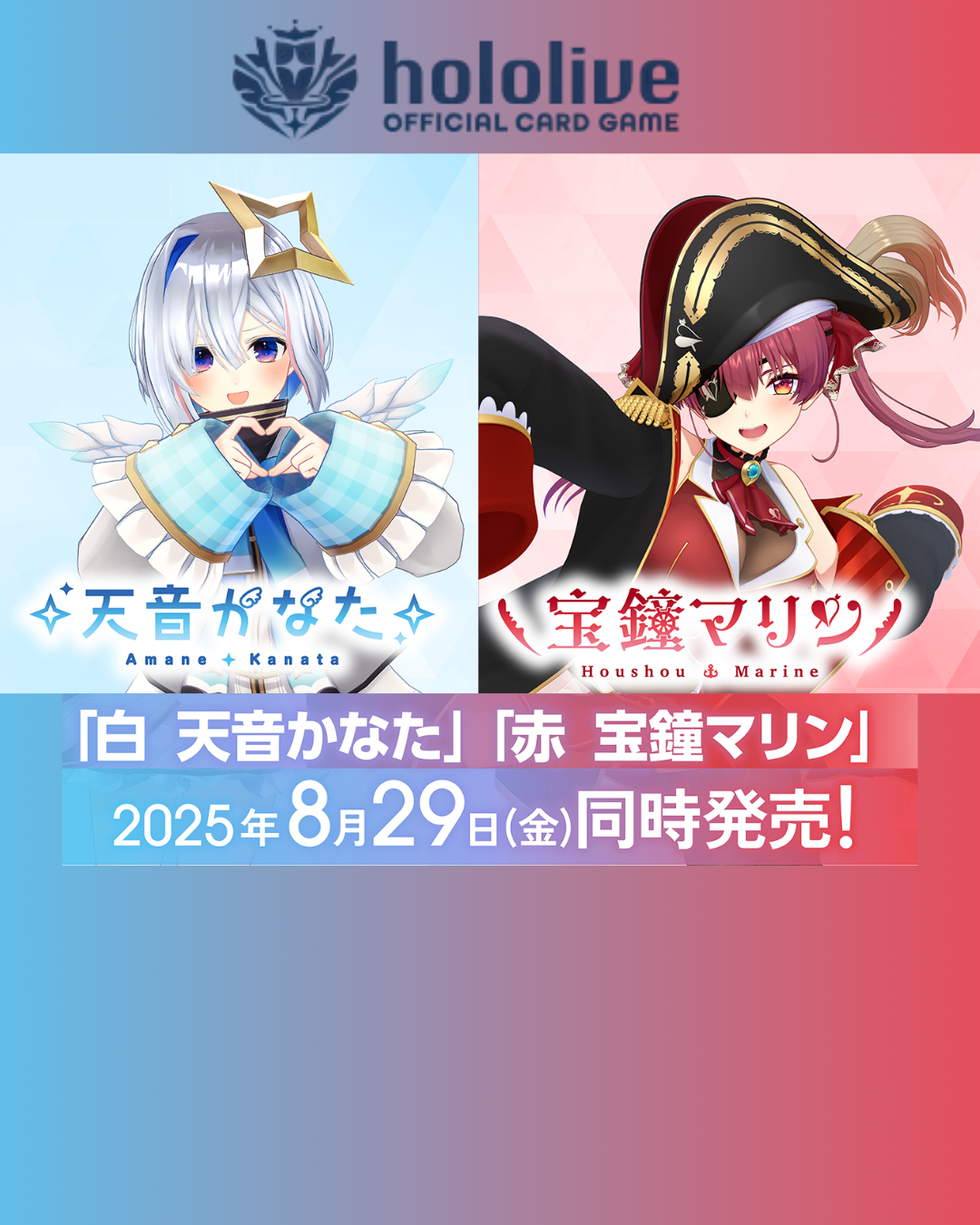 「預訂」Hololive OFFICIAL CARD GAME - 第5彈 [hOCG-hSD08 & hOCG-hSD09]