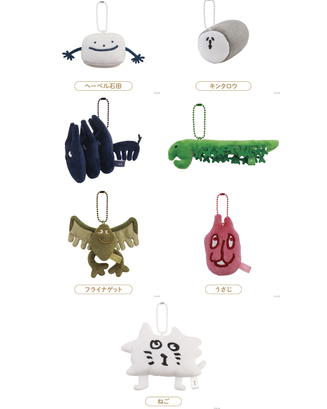 「預訂」Nijisanji [葛葉 Kuzuha Celebration Goods]  [受注]