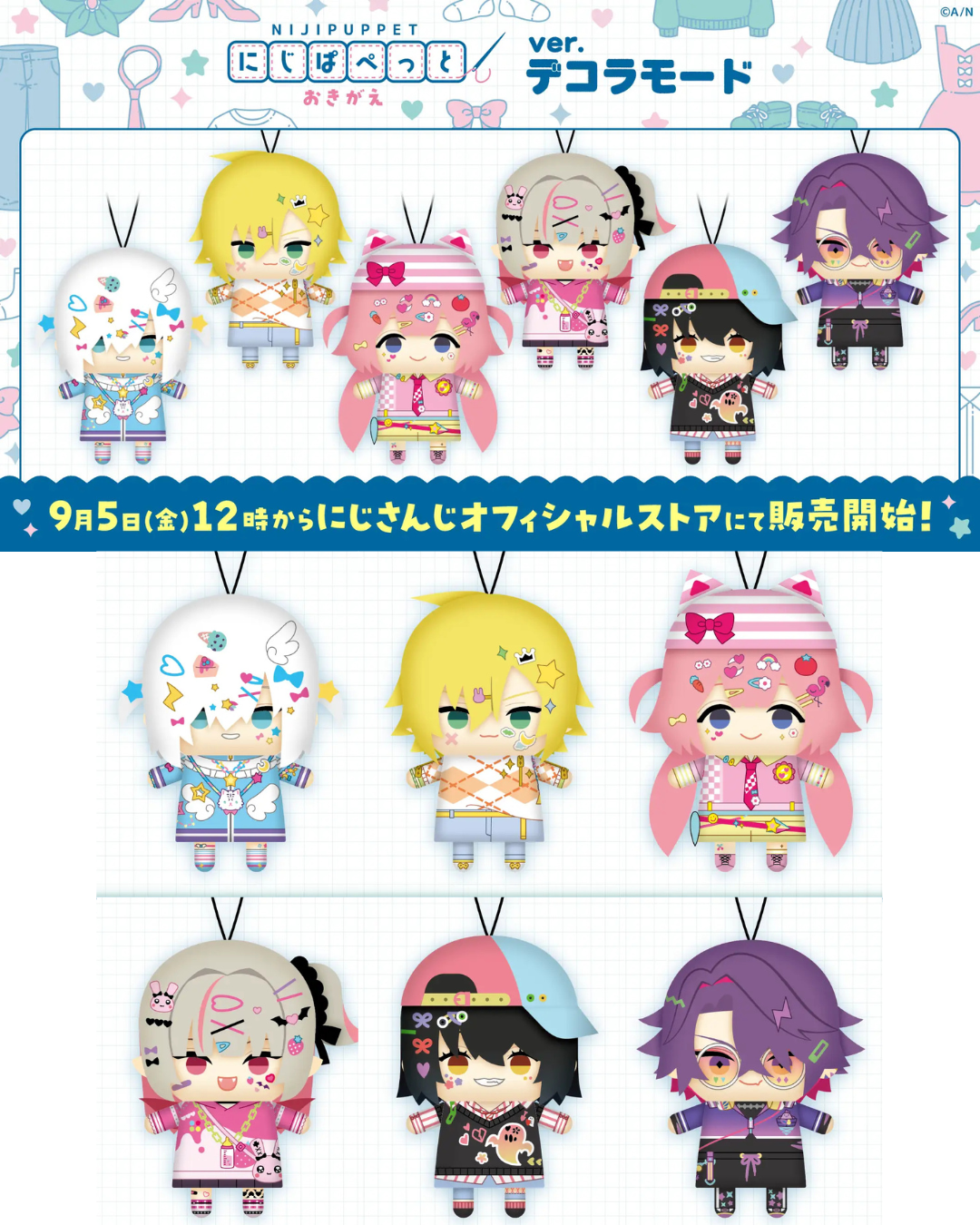 「預訂」Nijisanji [にじぱぺっと おきがえ ver.デコラモード] 指娃 [Decora Mode]
